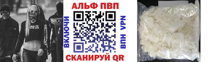 Alpha-PVP СК Конаково