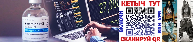 продажа наркотиков  Конаково  ссылка на мегу рабочий сайт  Кетамин VHQ 