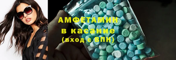 герыч Беломорск