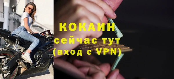 прущая мука Сосновый Бор