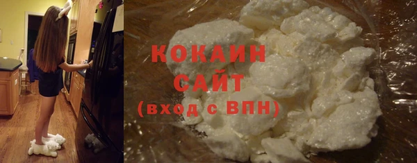 герыч Беломорск
