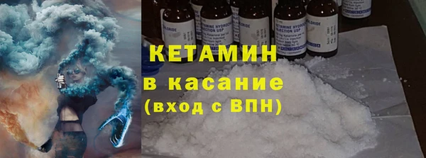 синтетический гашиш Сосновка