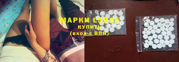 марихуана Белокуриха