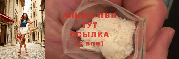прущая мука Сосновый Бор