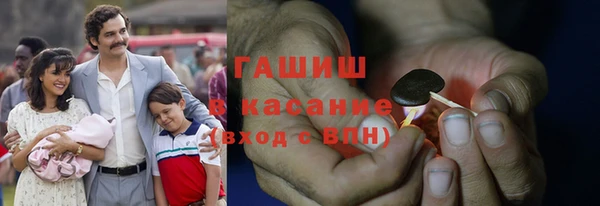 марихуана Белокуриха