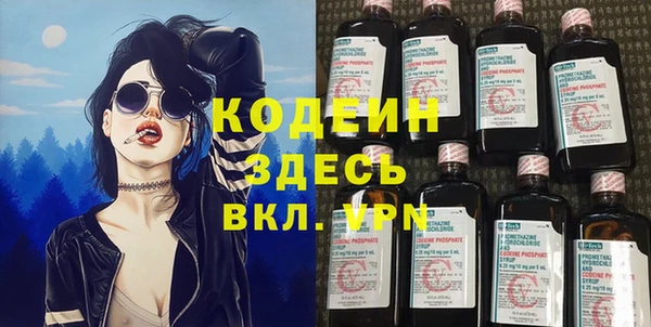 синтетический гашиш Сосновка