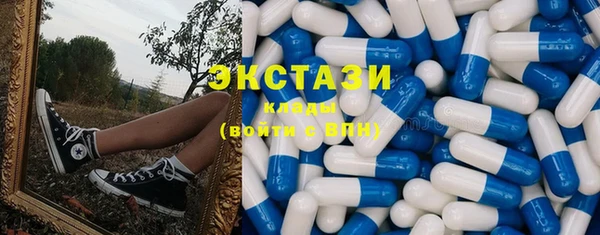 синтетический гашиш Сосновка