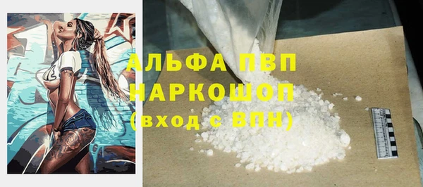 синтетический гашиш Сосновка