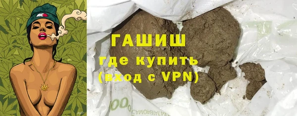 прущая мука Сосновый Бор