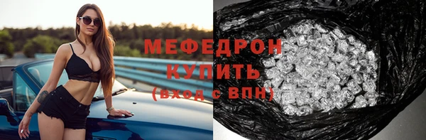 прущая мука Сосновый Бор