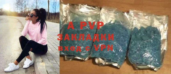 синтетический гашиш Сосновка