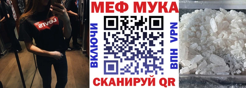 где купить наркотик  Конаково  МЕФ кристаллы 