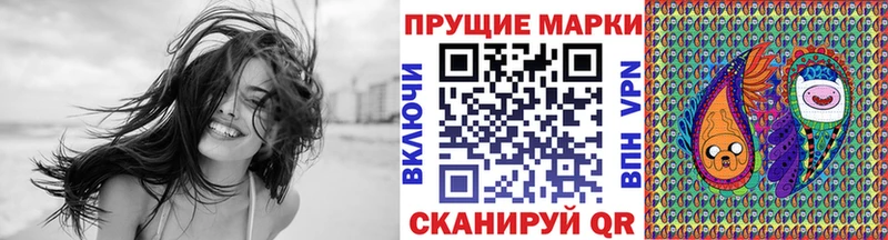Марки N-bome 1500мкг  Конаково 